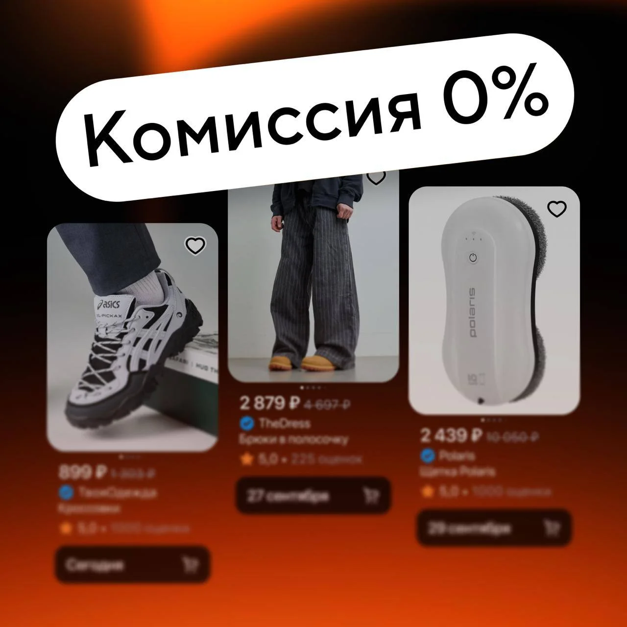 ✈️ Что общего у лётчика и селлера?