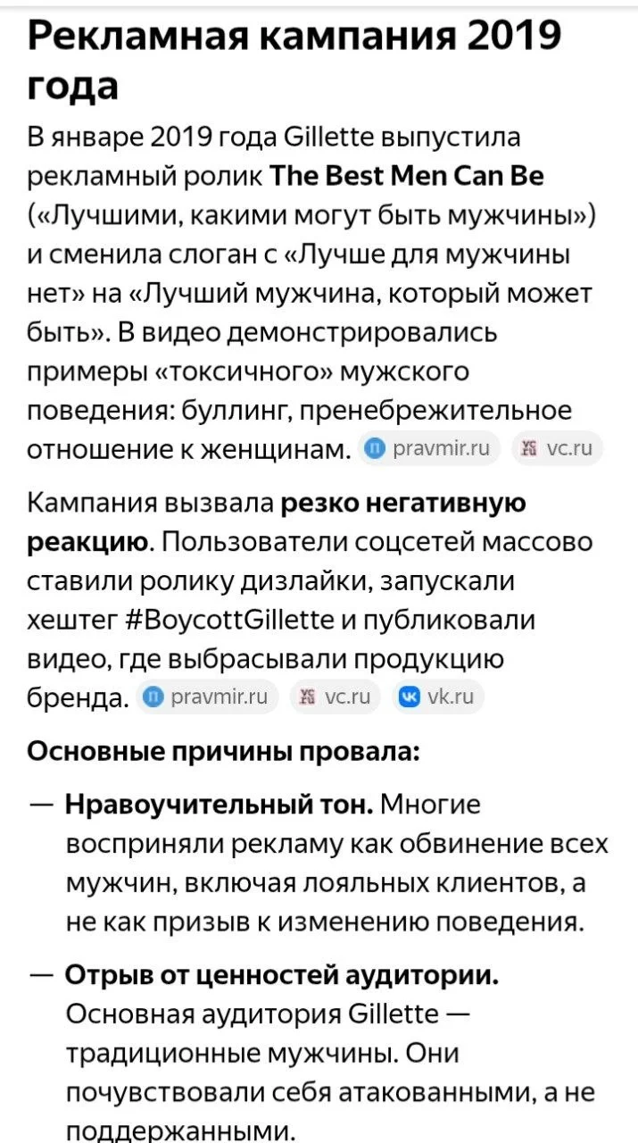 Comment media