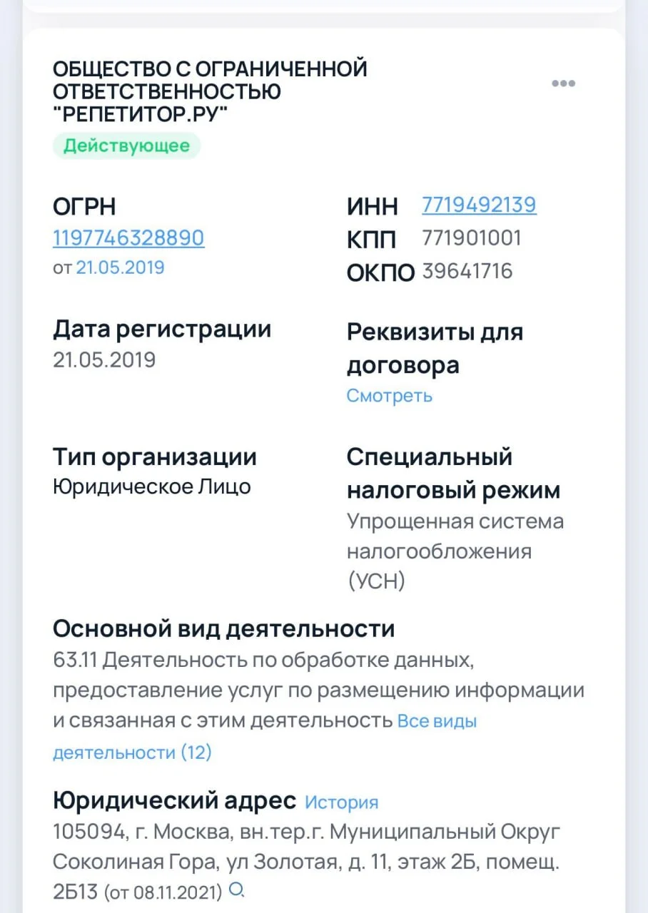 Что-то интересное....
