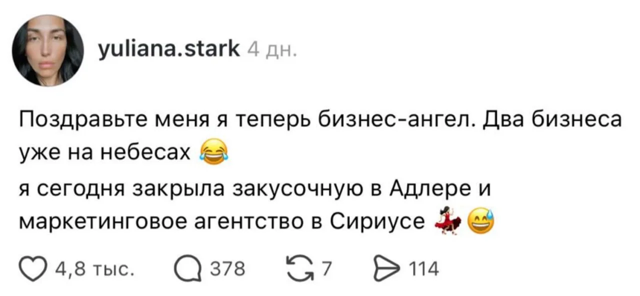 Сколько мы закрывали, я не могу даже быстро посчитать