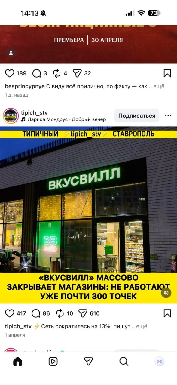 Мы закрываемся. Точнее не мы, как наш бизнес, а это в ленте мне попадается - "мы закрываемся". Я