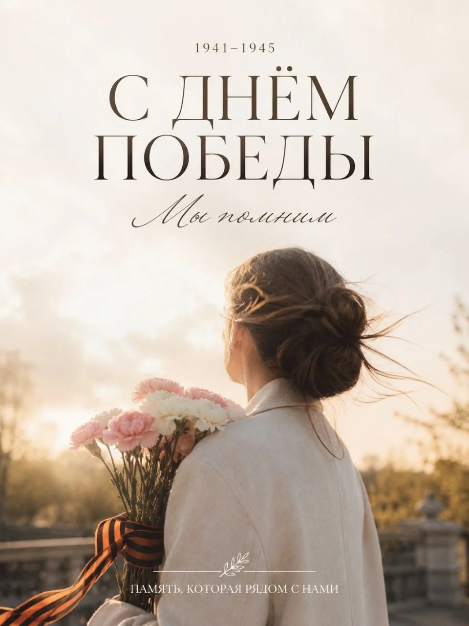 🔥🔥🔥🔥🔥🔥 Сегодня День Победы
