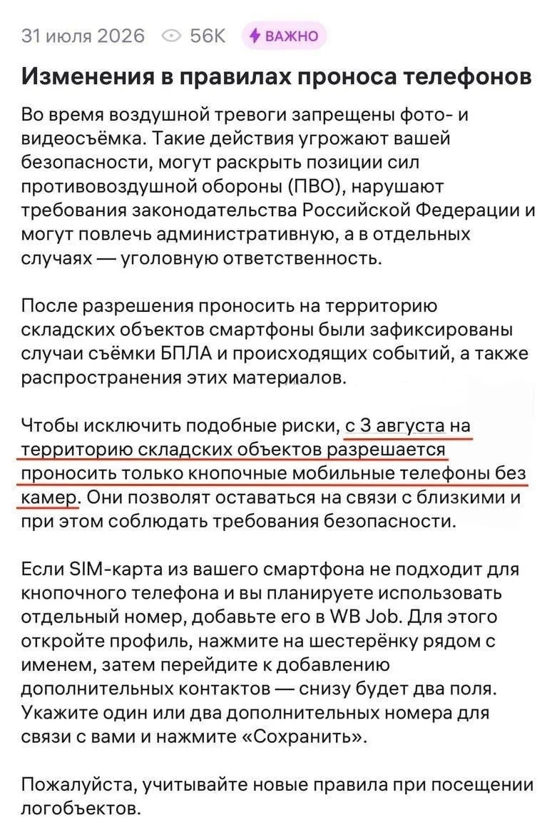 Comment media