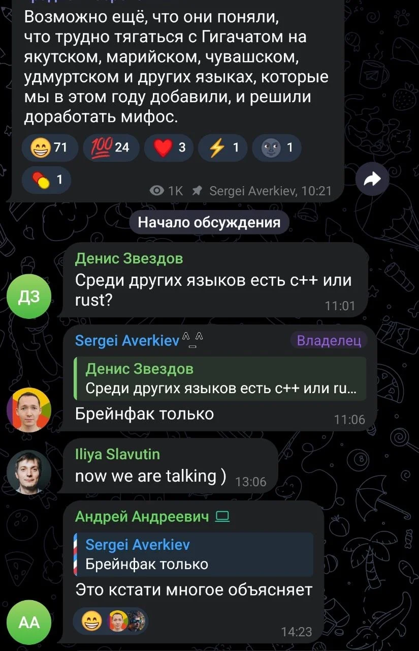 Бывший разработчик GigaChat поясняет, что Mythos был отозван Дарио из-за неспособности Anthropic