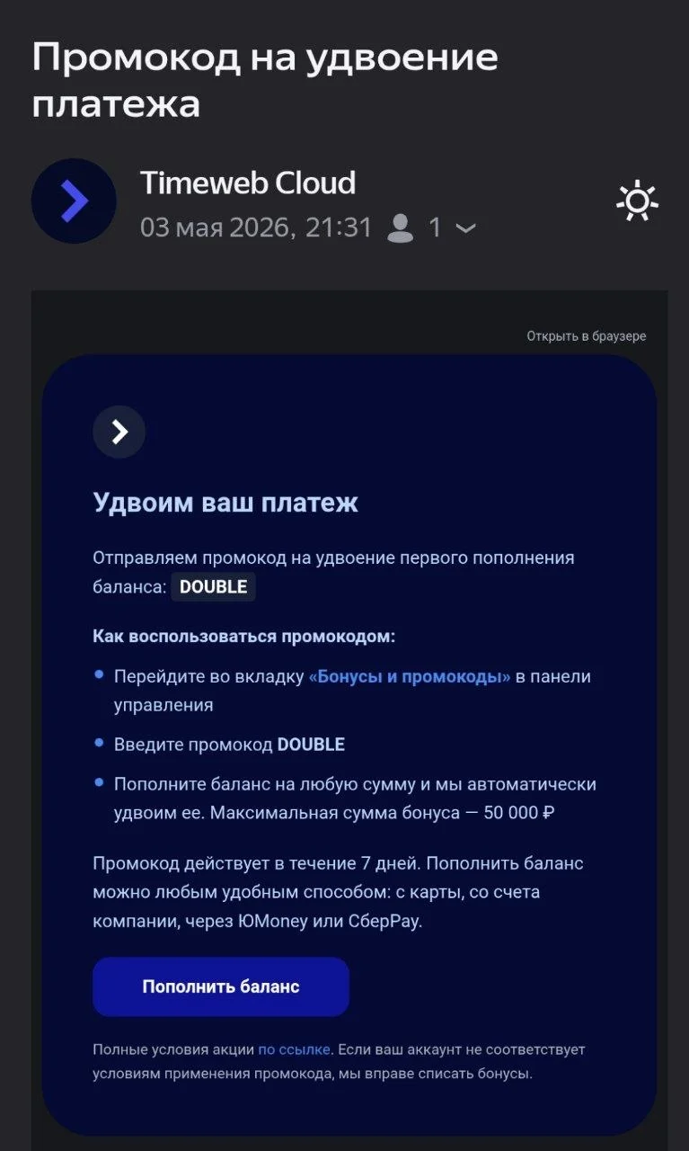 Слышали о выражении "удержать клиента"?