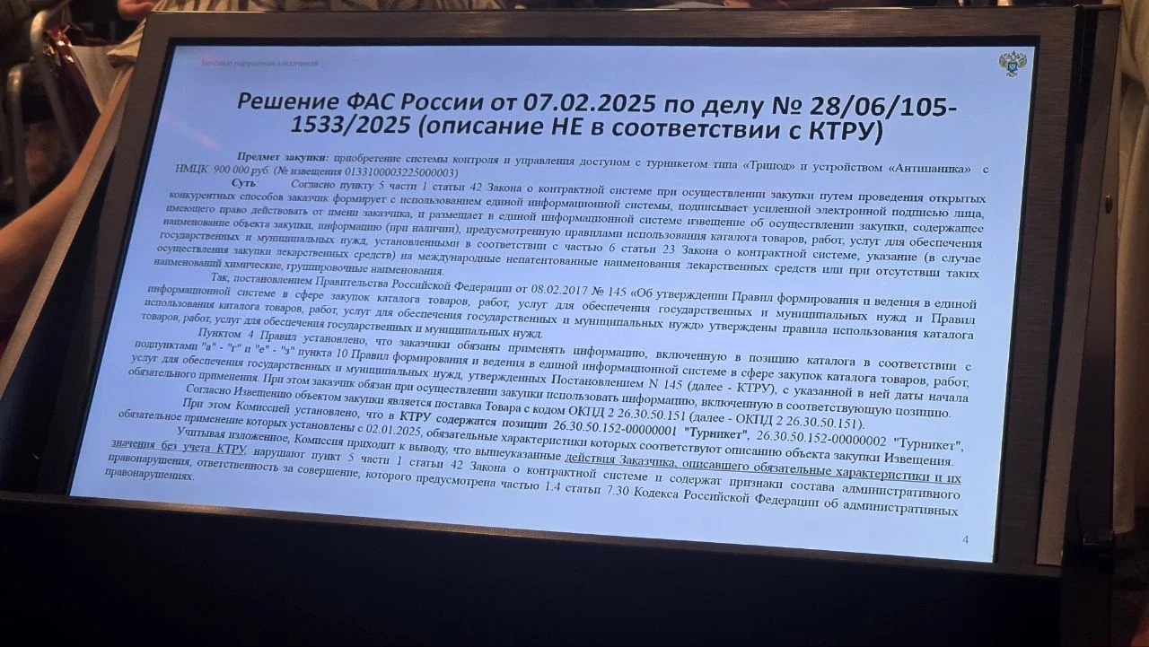 Классика жанра: без ктру