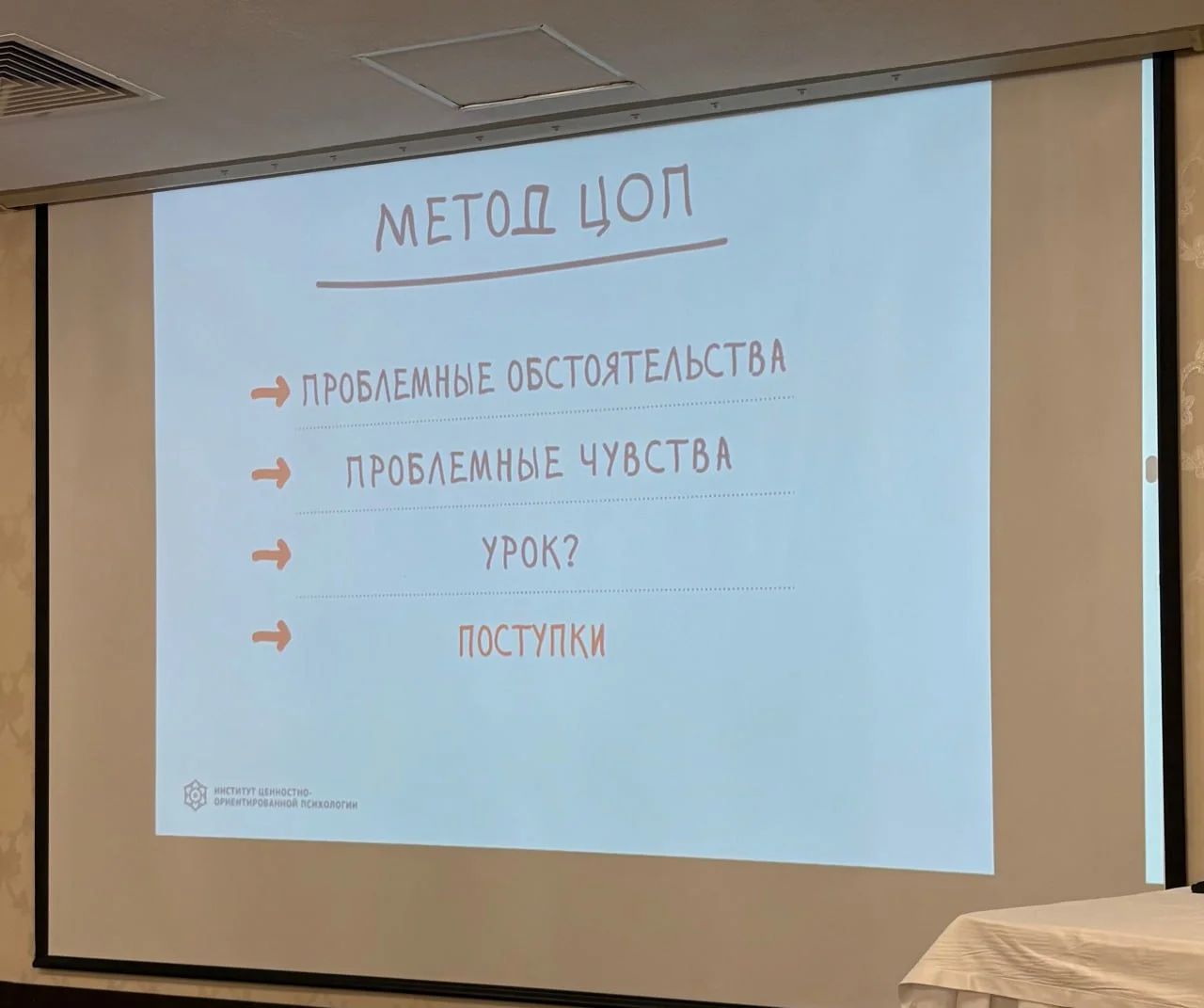 📎 Оченый тренинг Олега Гадецкого