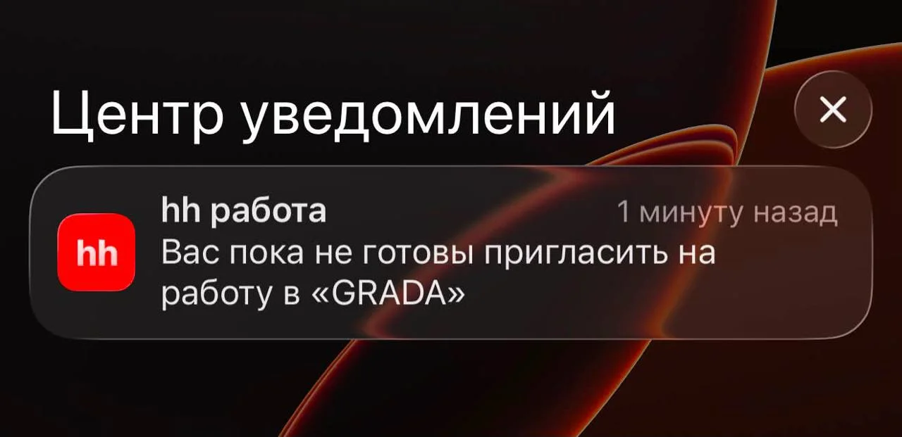 Не мое: Ой, да идите вы уже нахуй