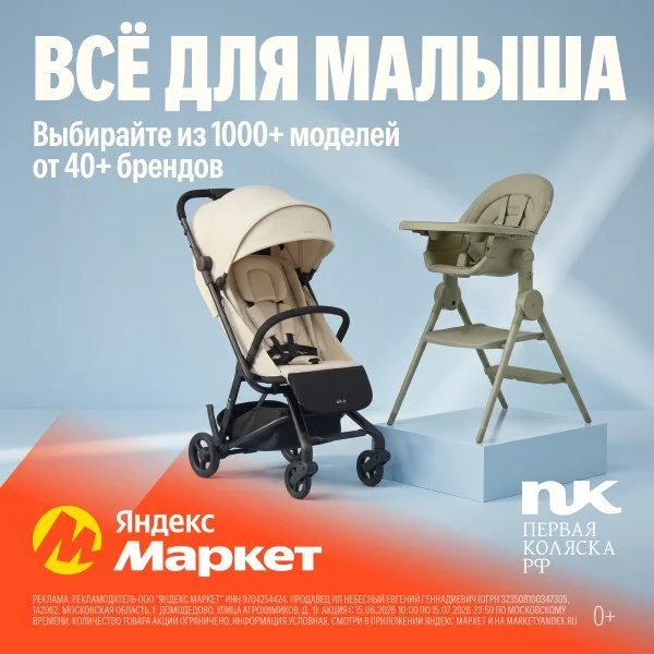 Что-то интересное....