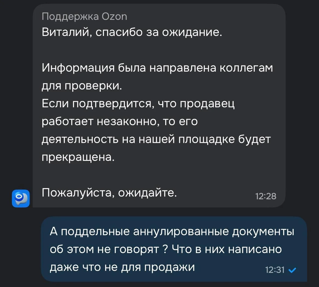 Что-то интересное....
