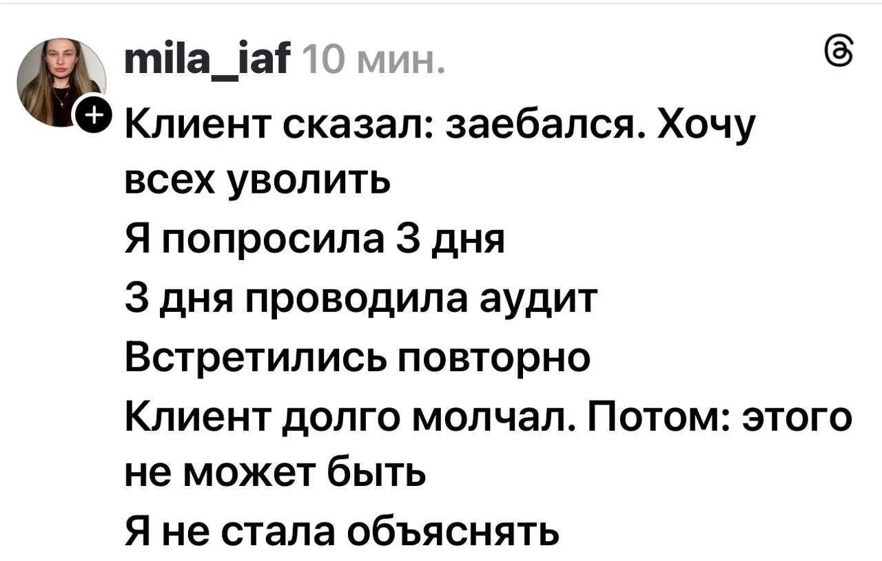 Это все что вам нужно знать про  инфоцыган в социальных сетях