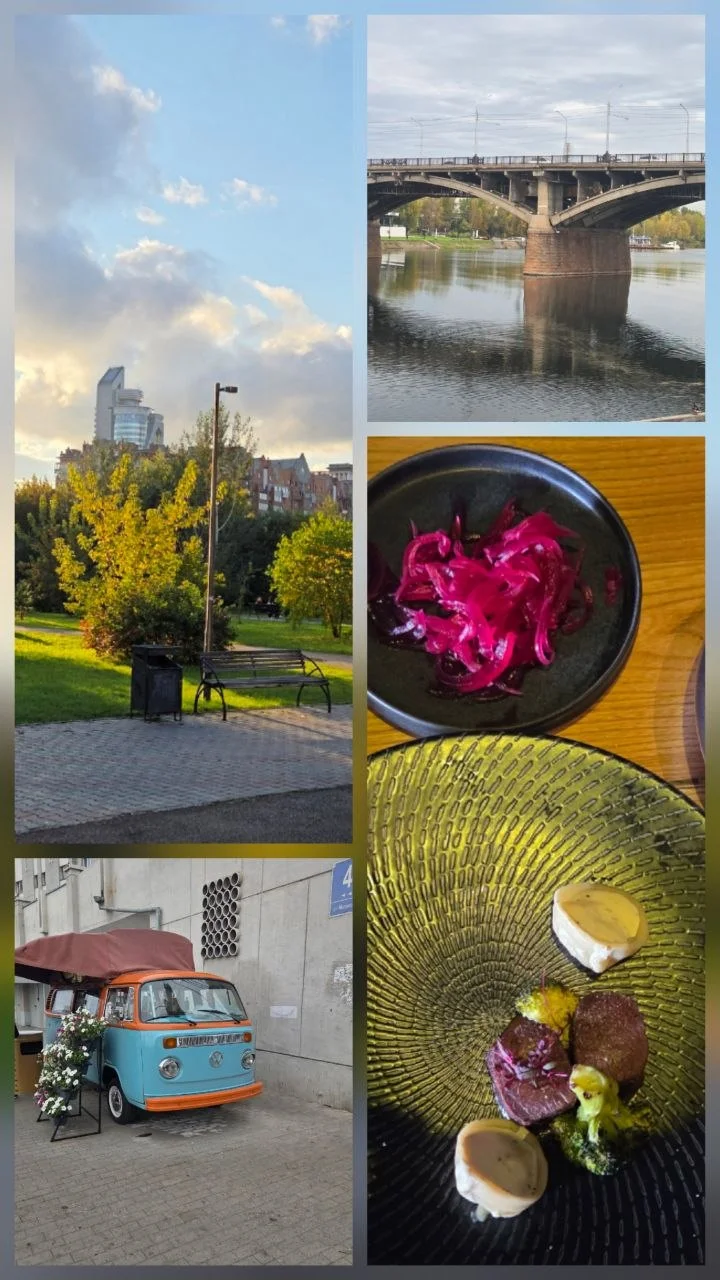 Сегодня в прекрасном и радушном Красноярске