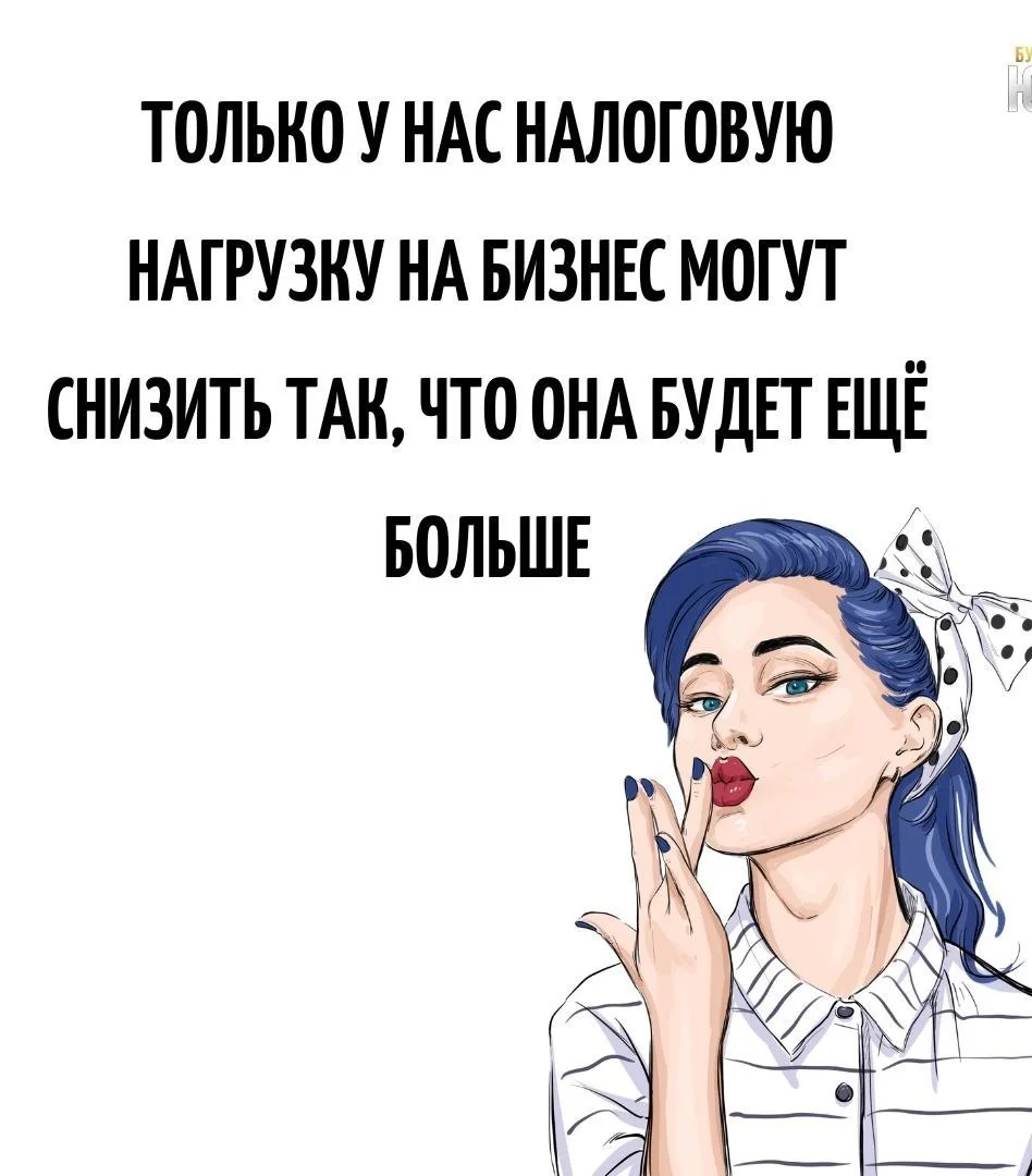 Comment media