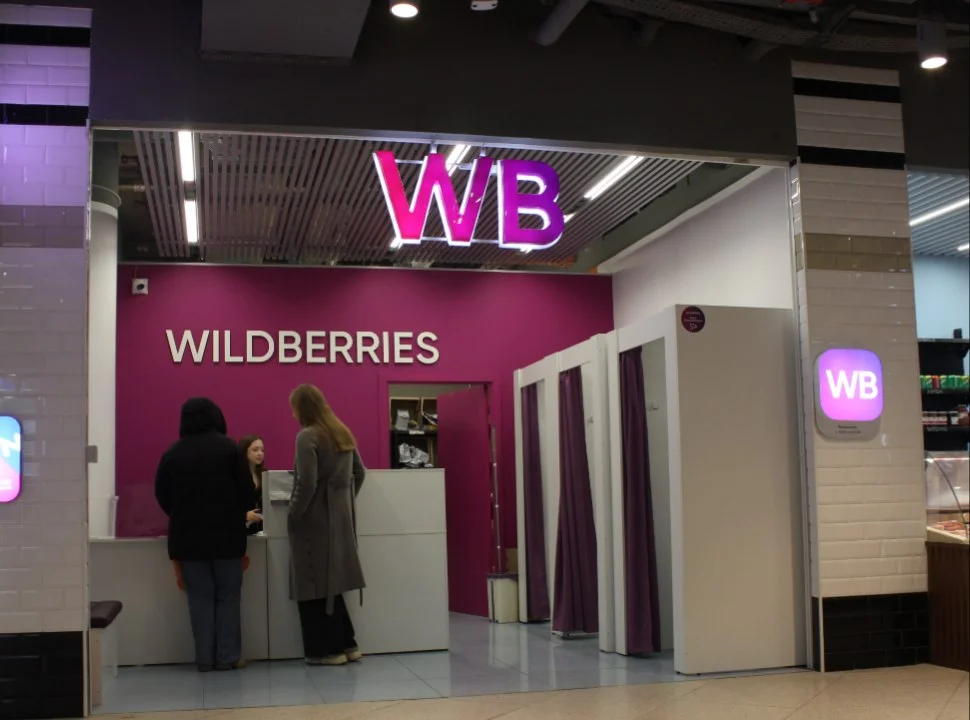 🚀 Ускоренная доставка дорожает: Wildberries поднял цену приоритетного заказа