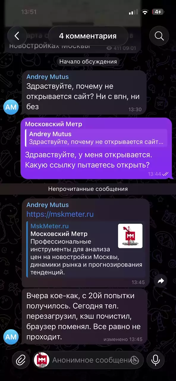 Comment media