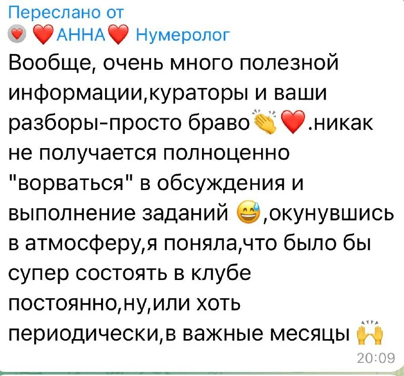 Что-то интересное....