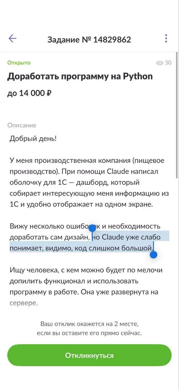 Comment media