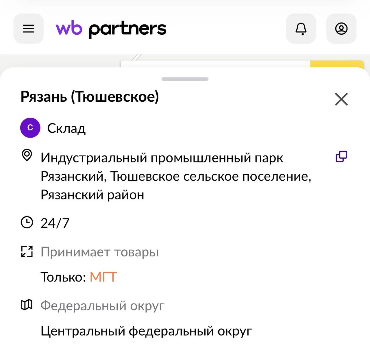 😱Склад Wildberries в Рязани атаковали БПЛА: на территории вспыхнул крупный пожар