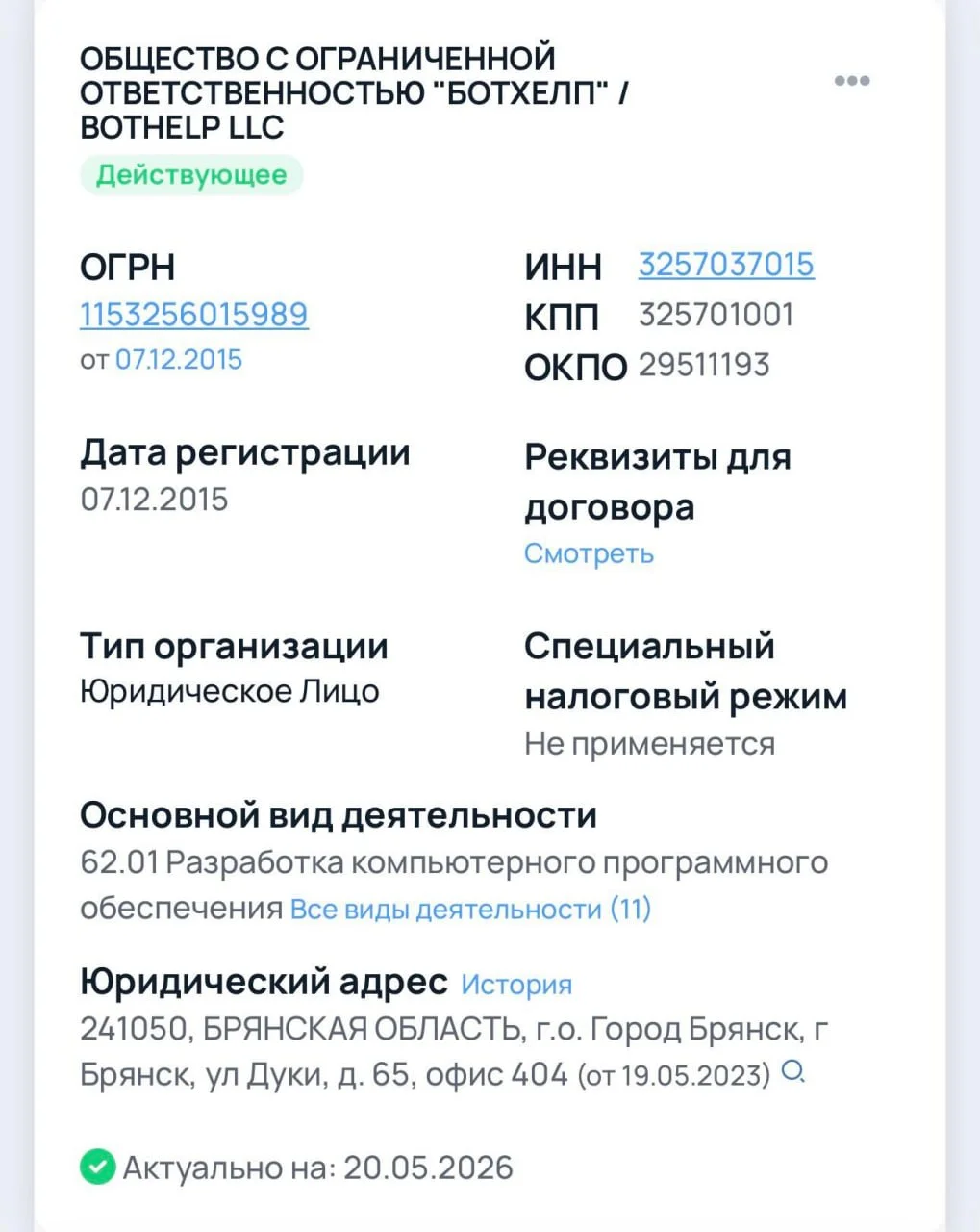 Что-то интересное....