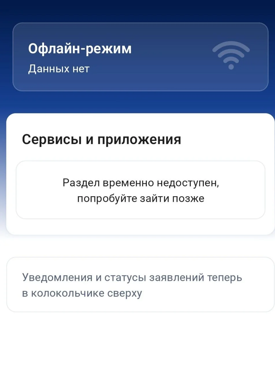 Что-то интересное....