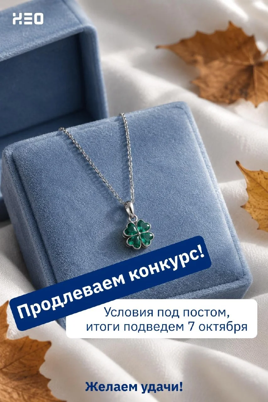 🍀Вы уже видели?