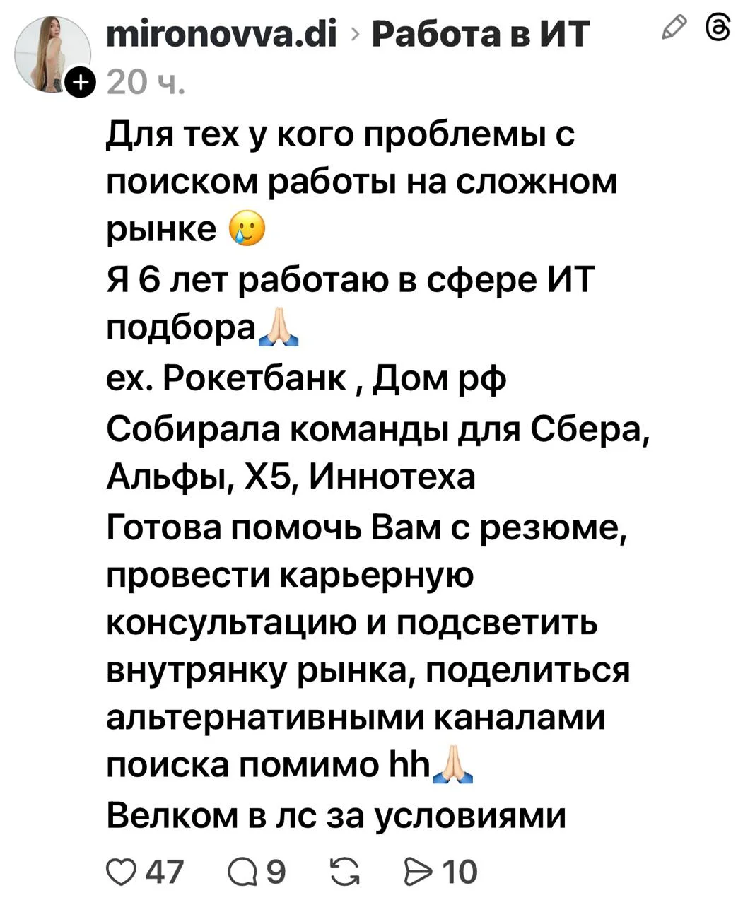 Ну вот и бизнес на резюме приехал