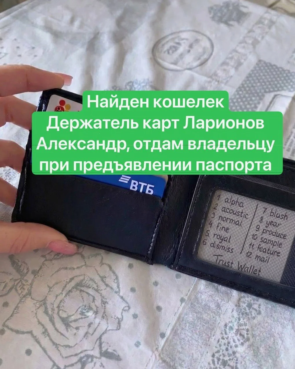 Comment media
