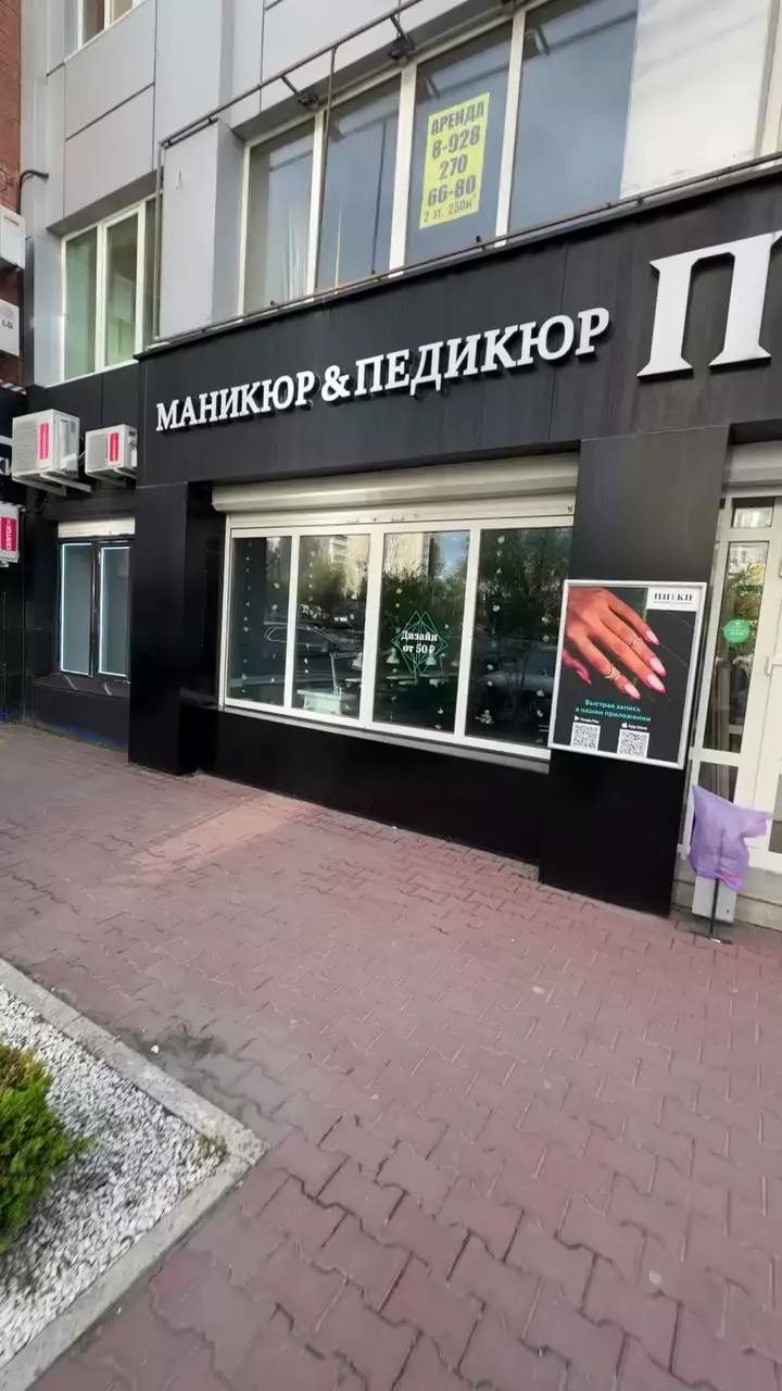8 лет это всё работало