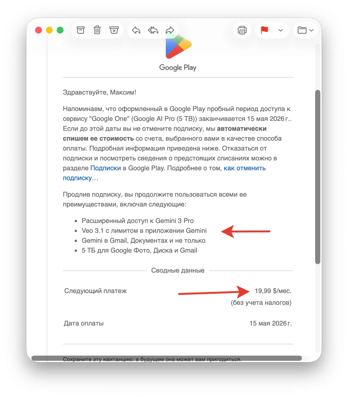 Докладываю - подписка Gemini AI Pro (официальная) мне очень понравилась и буду продолжать