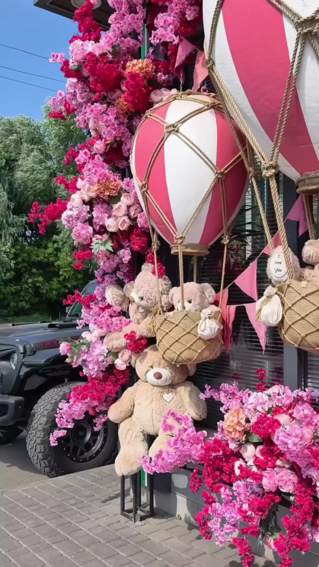 Фотозона 4 Сезона 🎈