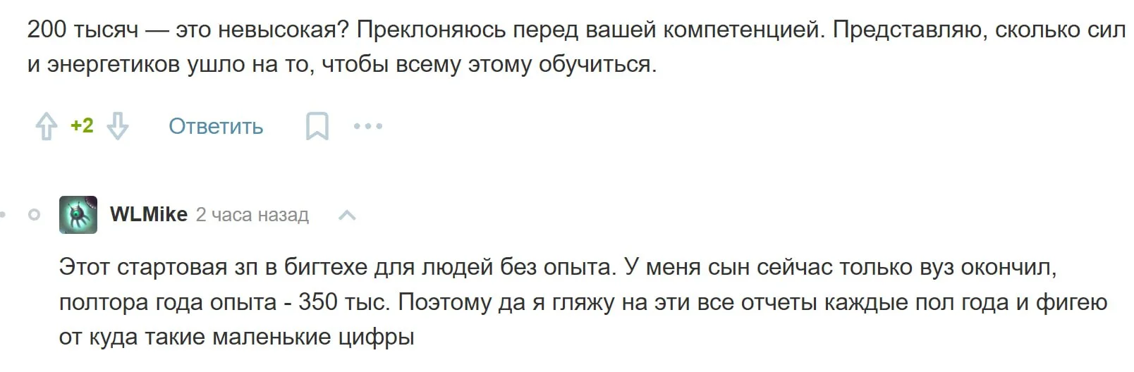 Comment media