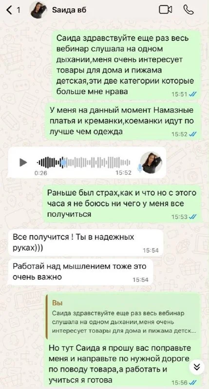 Эксперта по бизнесу на маркетплейсах Саиду Абдуразакову обвиняют в мошенничестве: по словам