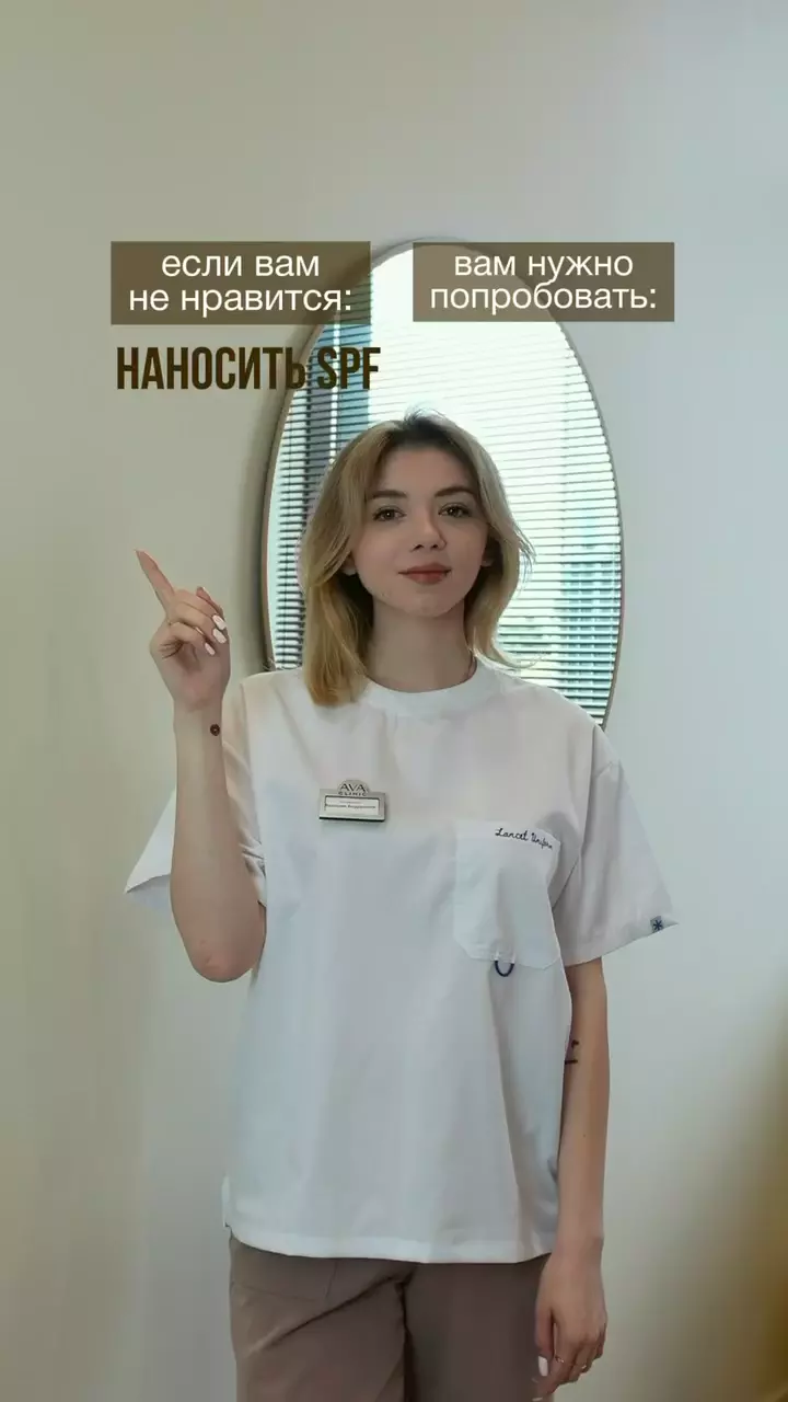 Мы, конечно, не хотим напоминать о важности SPF... ☀️