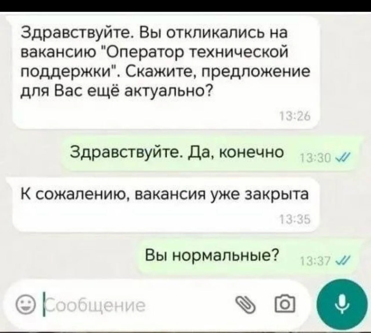 Минутка юмора. tg / max