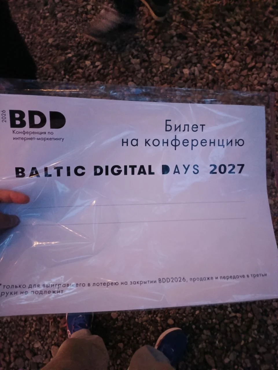 Что-то интересное....