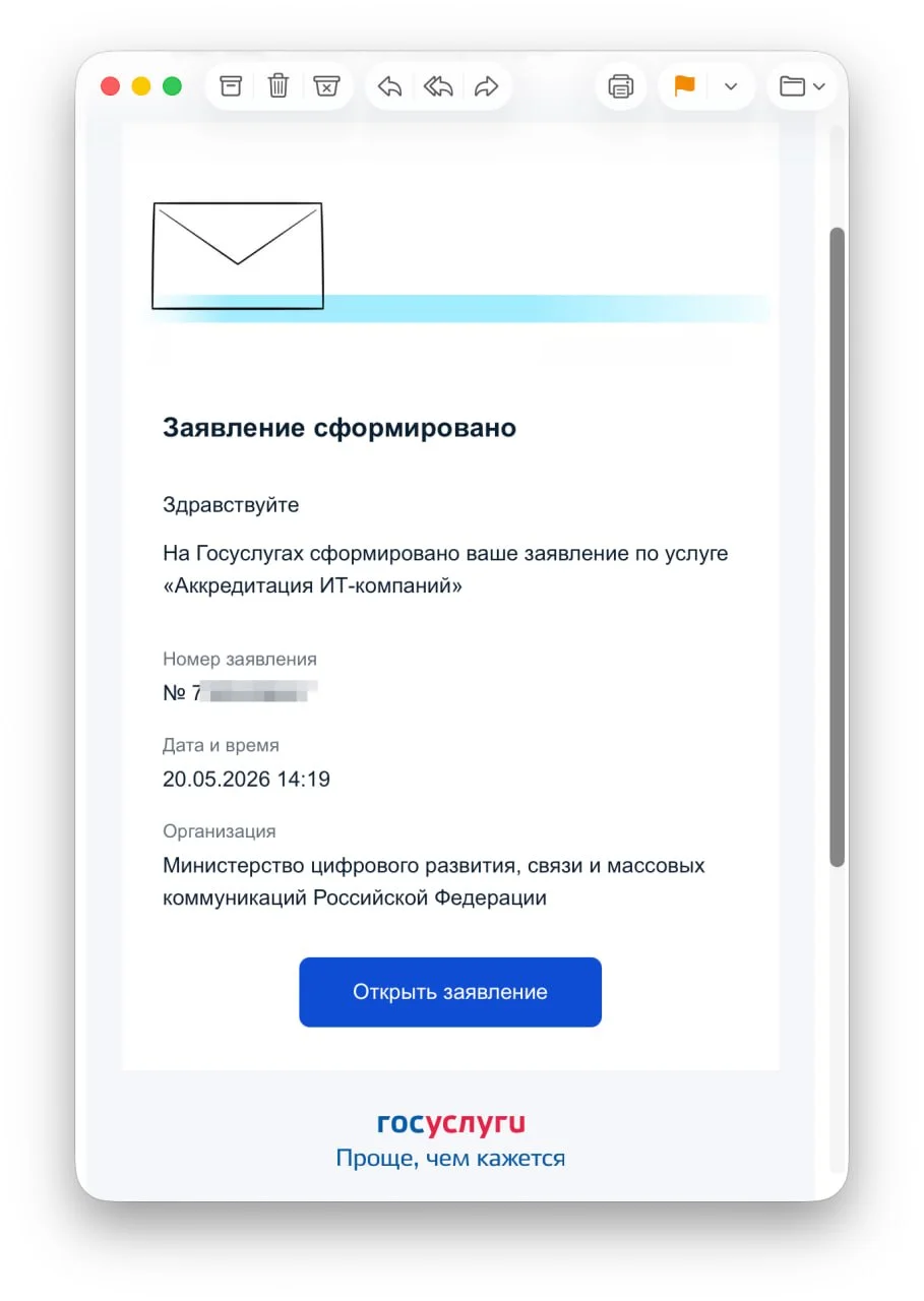 Ну... теперь ждём до конца июля. Будет вердикт. Вы ведь понимаете, как важно подтвердить