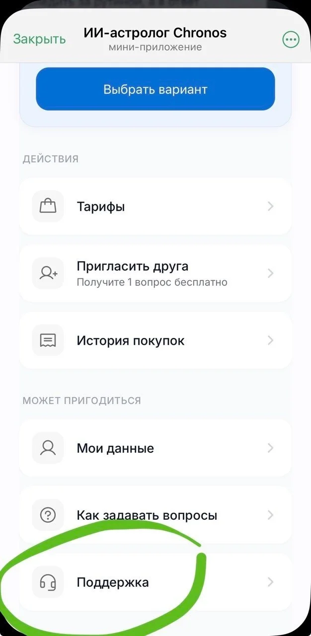 Comment media