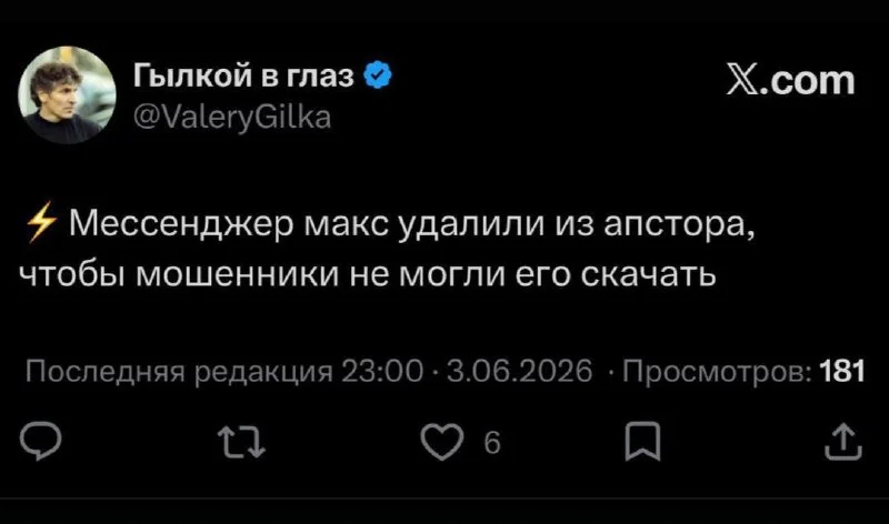 https://www.gazeta.ru/social/news/2026/06/04/28614937.shtml?ysclid=mpz9afd2c7580046011