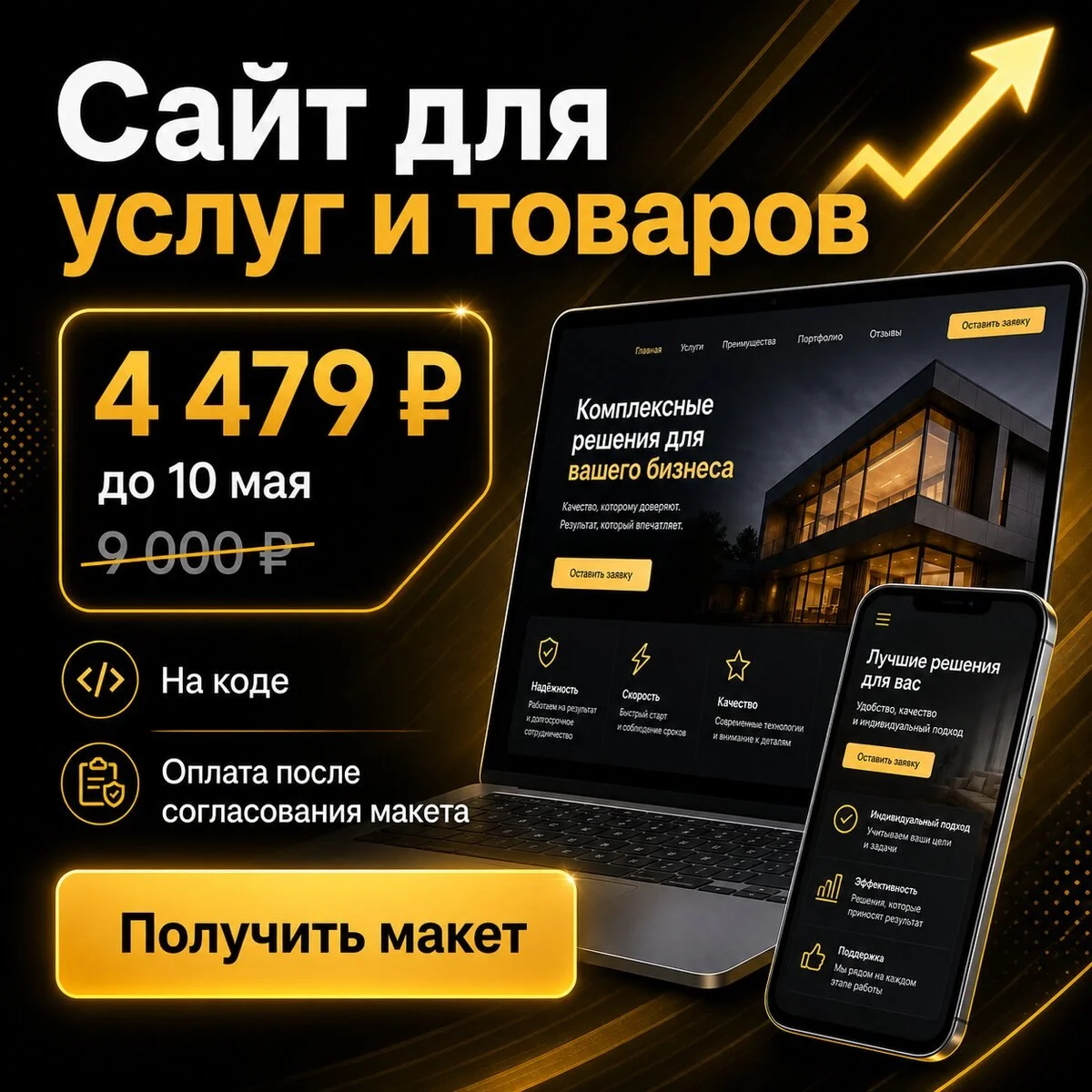 Что-то интересное....