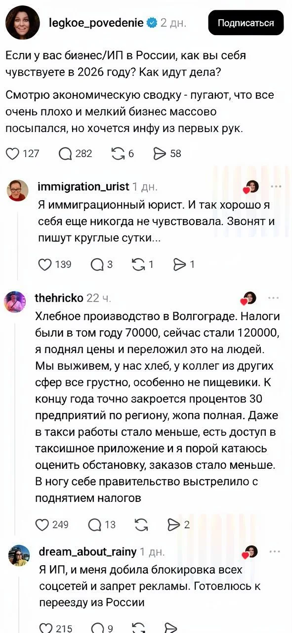 Кривая Лаффера. Основная идея теории «Кривой Лаффера» состоит в том, что налоговые поступления