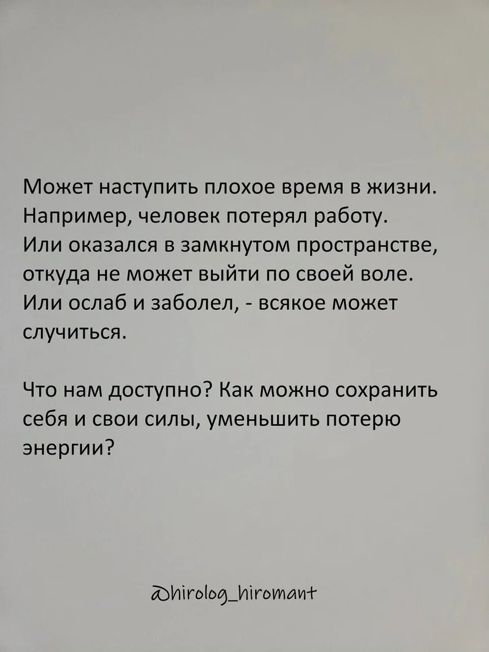 Что-то интересное....