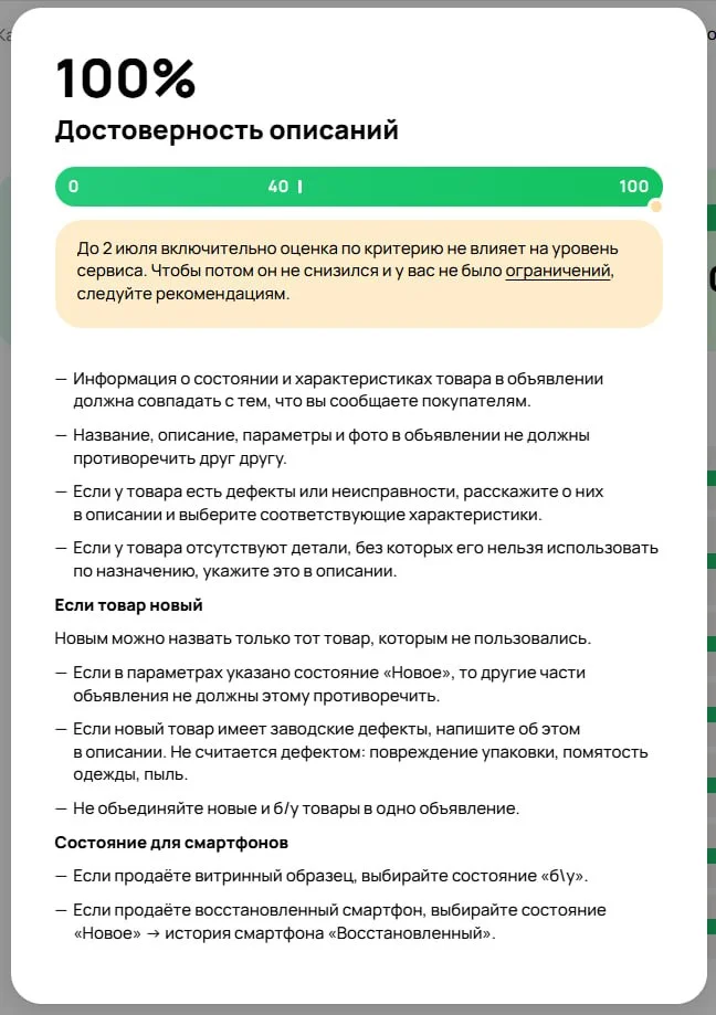 Что-то интересное....