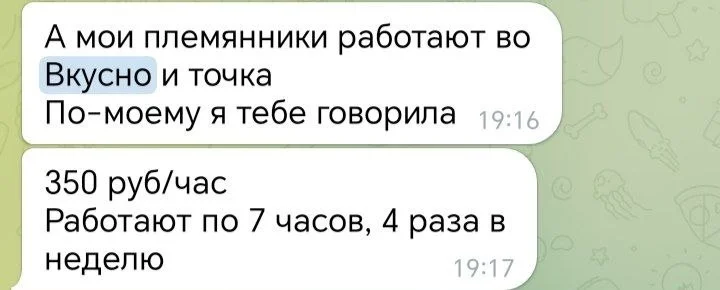 Comment media