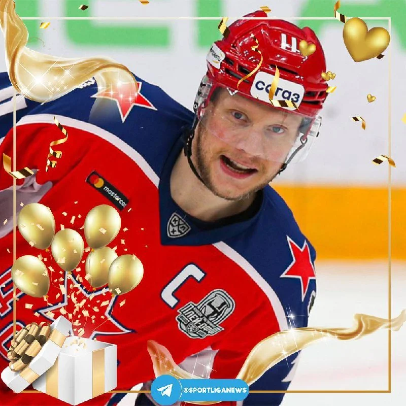 Сергею Андронову - 37 🎊