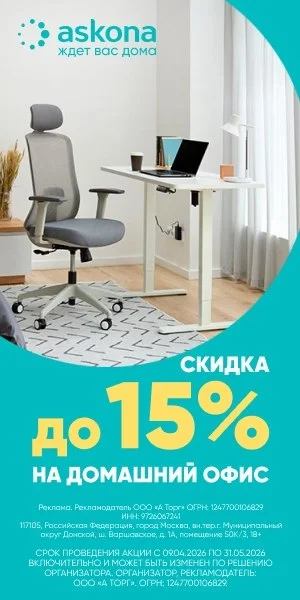 Что-то интересное....