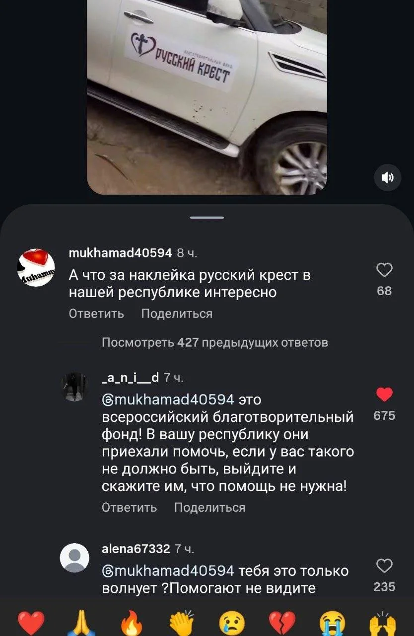 Благотворительный фонд привез для пострадавших людей в Дагестане воду, обувь, одежду и другие