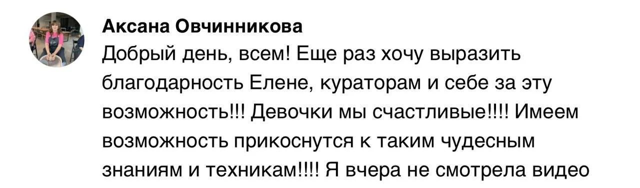 Что-то интересное....