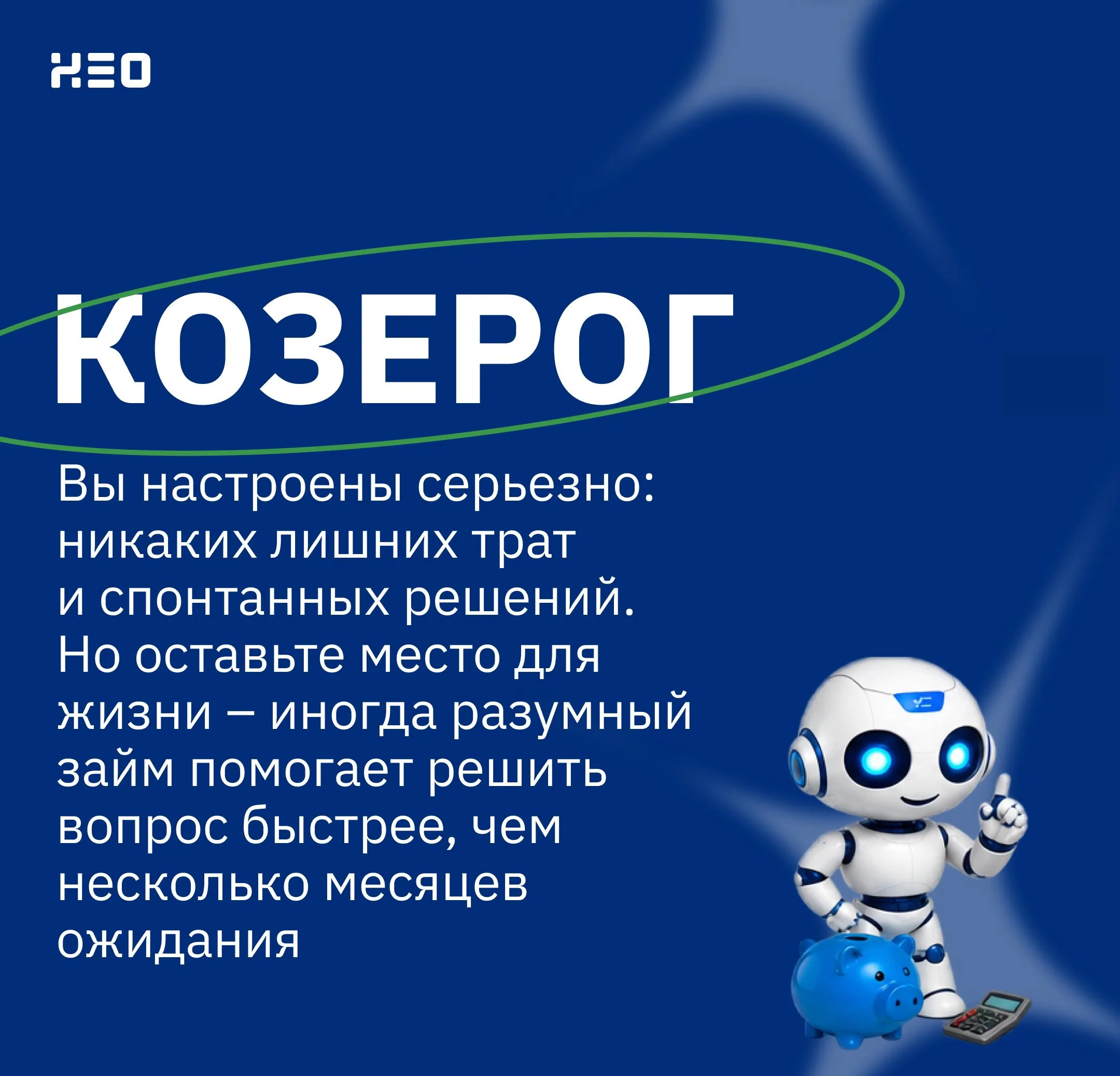 Что-то интересное....