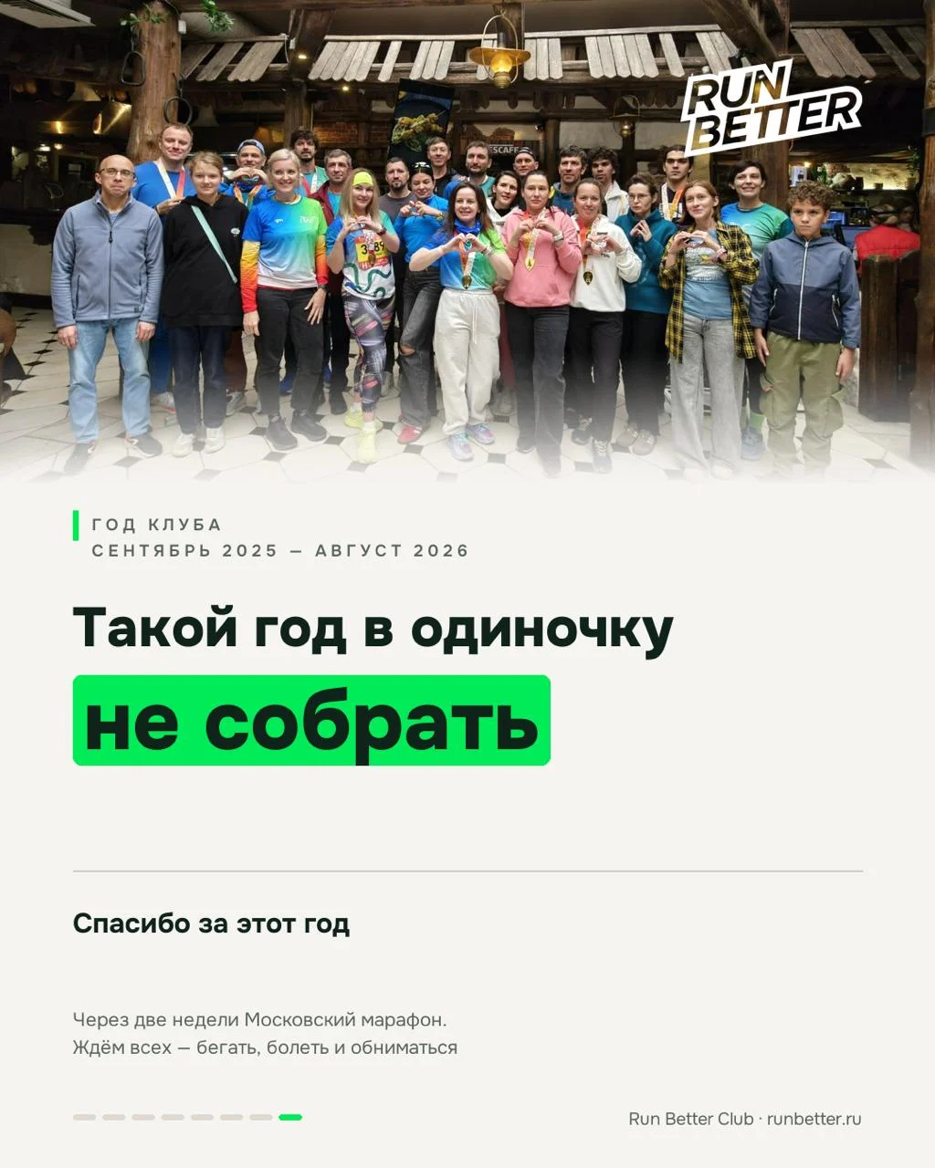 Год, который не получилось оцифровать