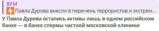 Comment media